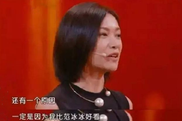 徐静蕾公开叫板“比范冰冰好看”!近46岁依然风韵犹存,皮肤真好