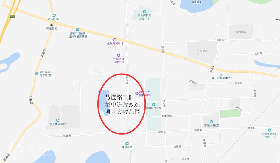 昆明市最新拆迁项目,昆明片区改造计划