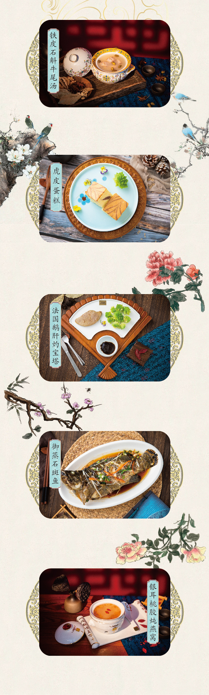 中国烹饪艺术家金奖,中国烹饪大师温海涛