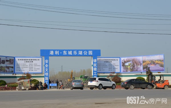 工业园改造效果图棚改,港利东城棚改一体化项目