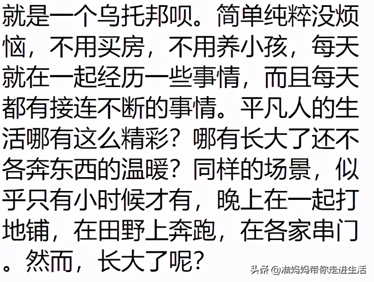 为啥很多女生都喜欢武林外传,喜欢看武林外传的都是些什么人