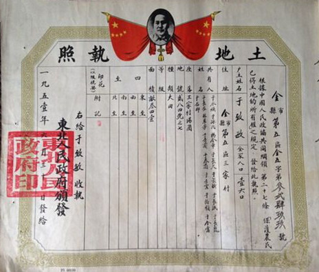 公章的起源,公章从哪年开始有数字