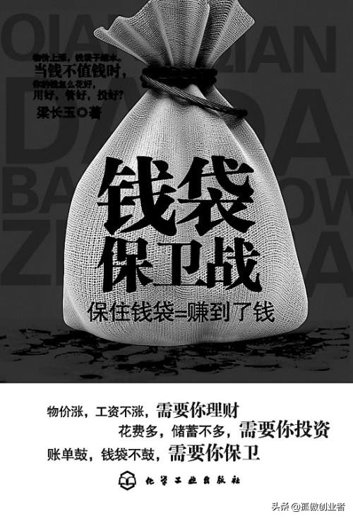 当社会进入抑郁时代，创业者的口袋保卫战从纾困开启