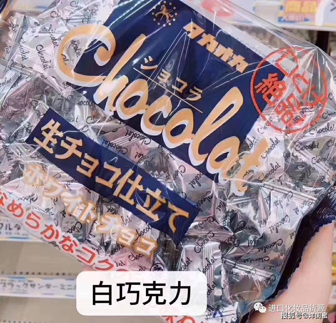 高岗生巧日本巧克力,日本高岗巧克力测评