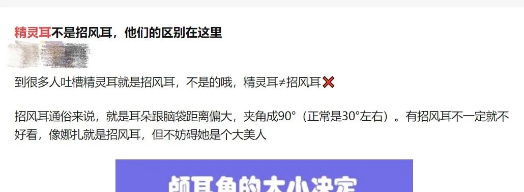 漫画腿蜕变过程,漫画腿怎么整容