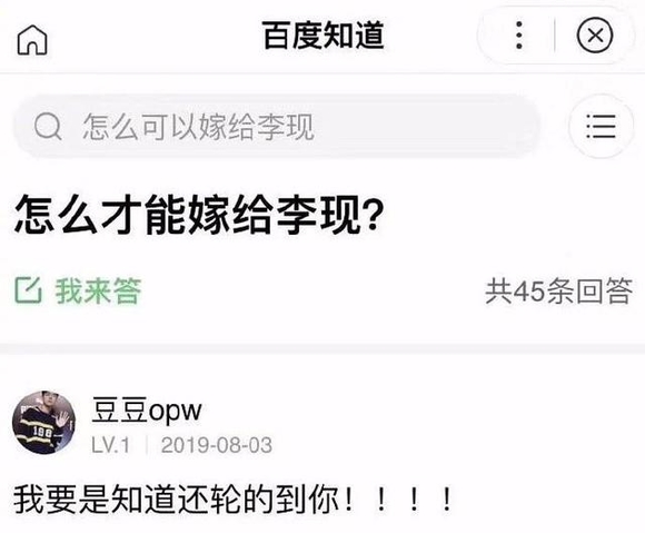 怎么和一个只会说嗯嗯的女生聊天,跟异性朋友聊天总回嗯嗯怎么回复