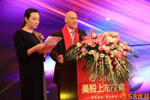 58优品股票,58优品官方旗舰店