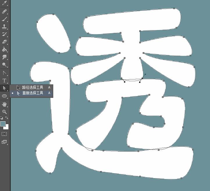 ps教程液态金属文字小技巧,ps制作浮雕透明水印教程视频