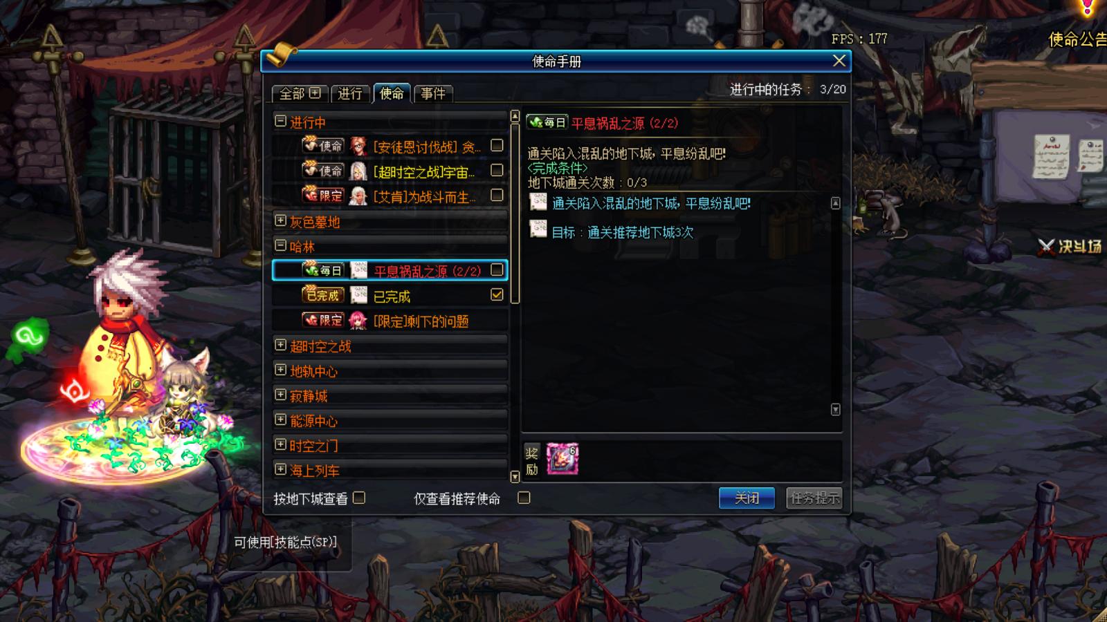 dnf回归玩家怎么玩110版本搬砖,dnf回归玩家怎么玩110版本地图