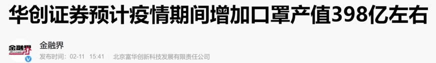 疫情下如何构建口罩供应链,疫情中口罩行业的发展
