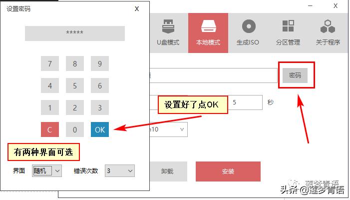 纯净Pe工具箱,纯净pe工具箱推荐