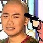 曾以为锦旗是直男送礼的巅峰，直至我收到了这个开光蟾蜍……