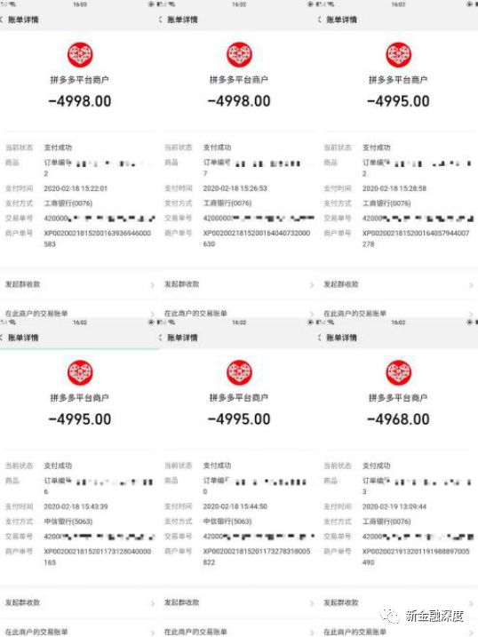 持续亏损、被爆为非法交易提供支付通道，拼多多何时走出泥潭？