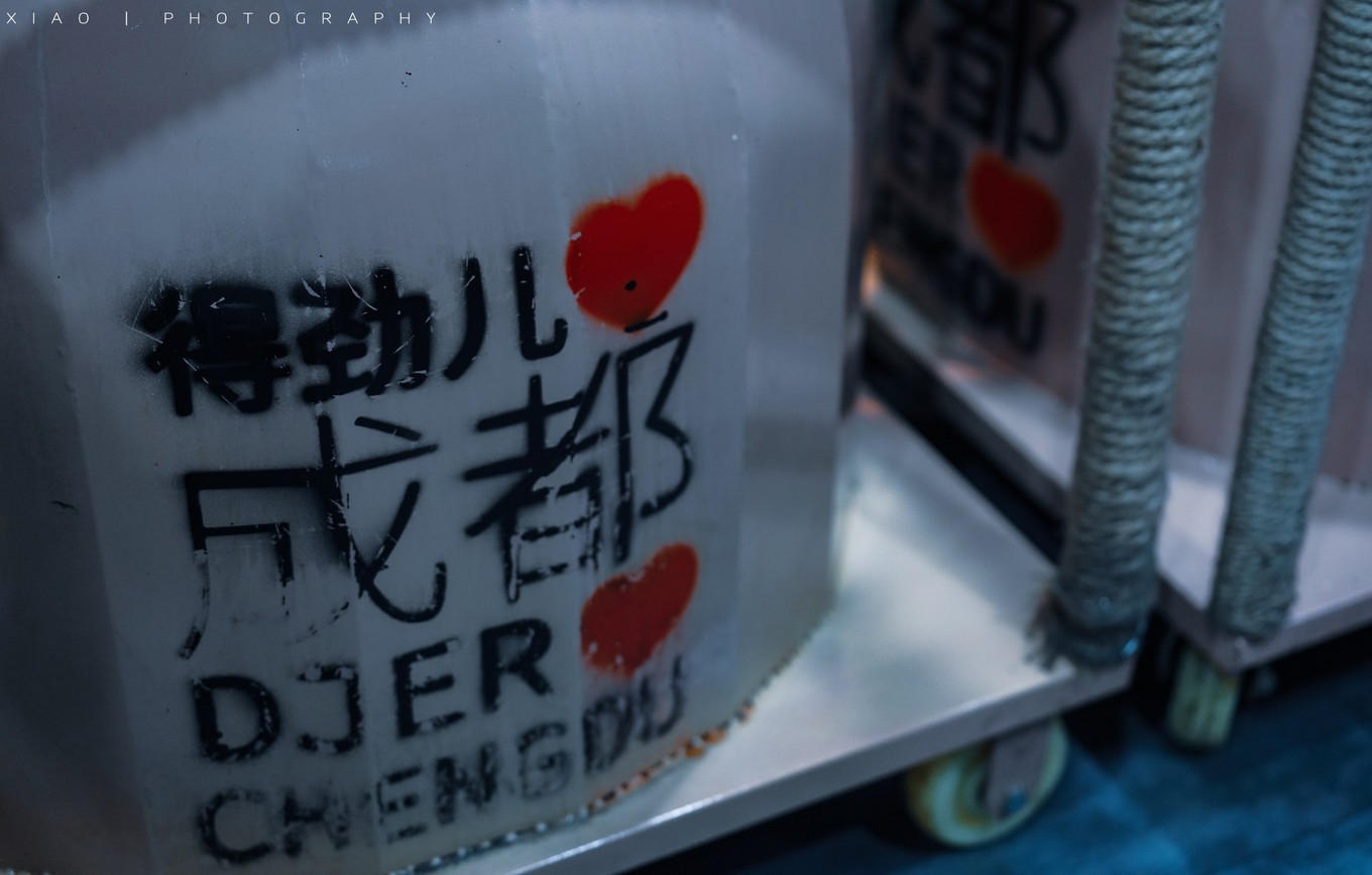 鎴愰兘涓夊ぉ涓ゆ櫄鍚冨枬鏀荤暐,鎴愰兘涓夊ぉ涓ゆ櫄鏋侀檺鍚冨枬