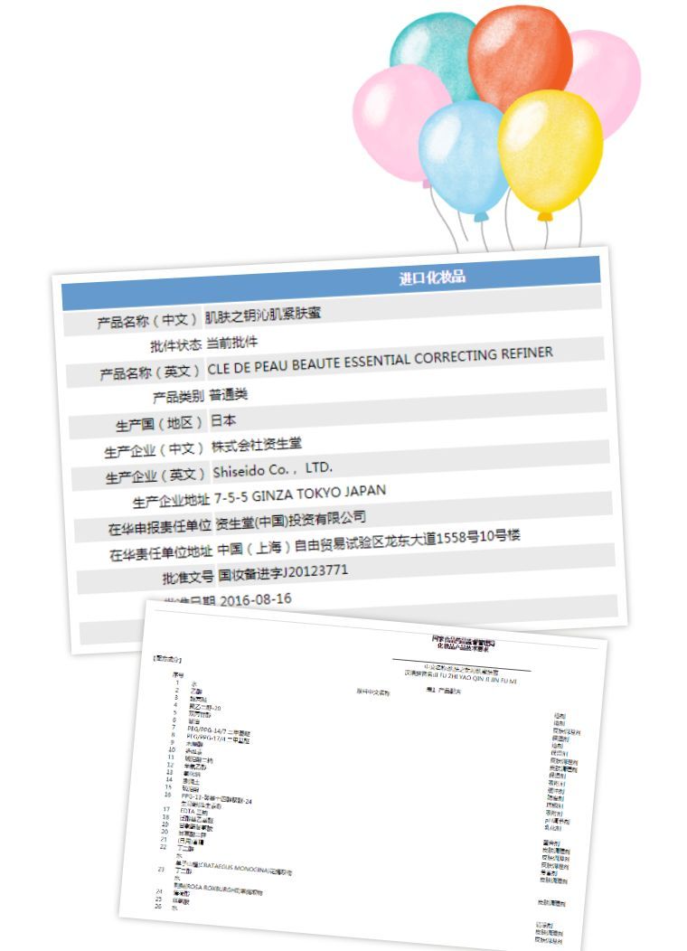cpb水磨精华收缩毛孔补水控油,cpb水磨精华适合痘痘肌