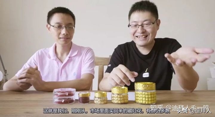 藏红花迪拜藏红花,藏红花真假鉴别方法视频