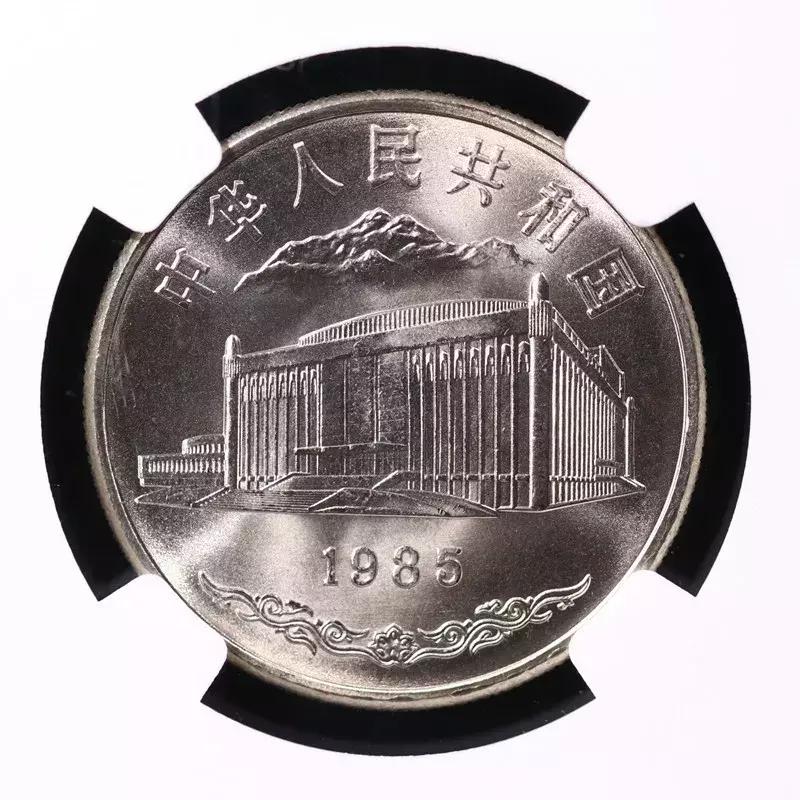 夏拍流通硬币普制币TOP10