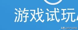 赚钱的游戏项目,赚钱游戏小项目