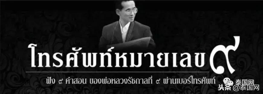 帮泰国人选号码的时候,千万别碰这几个数字……