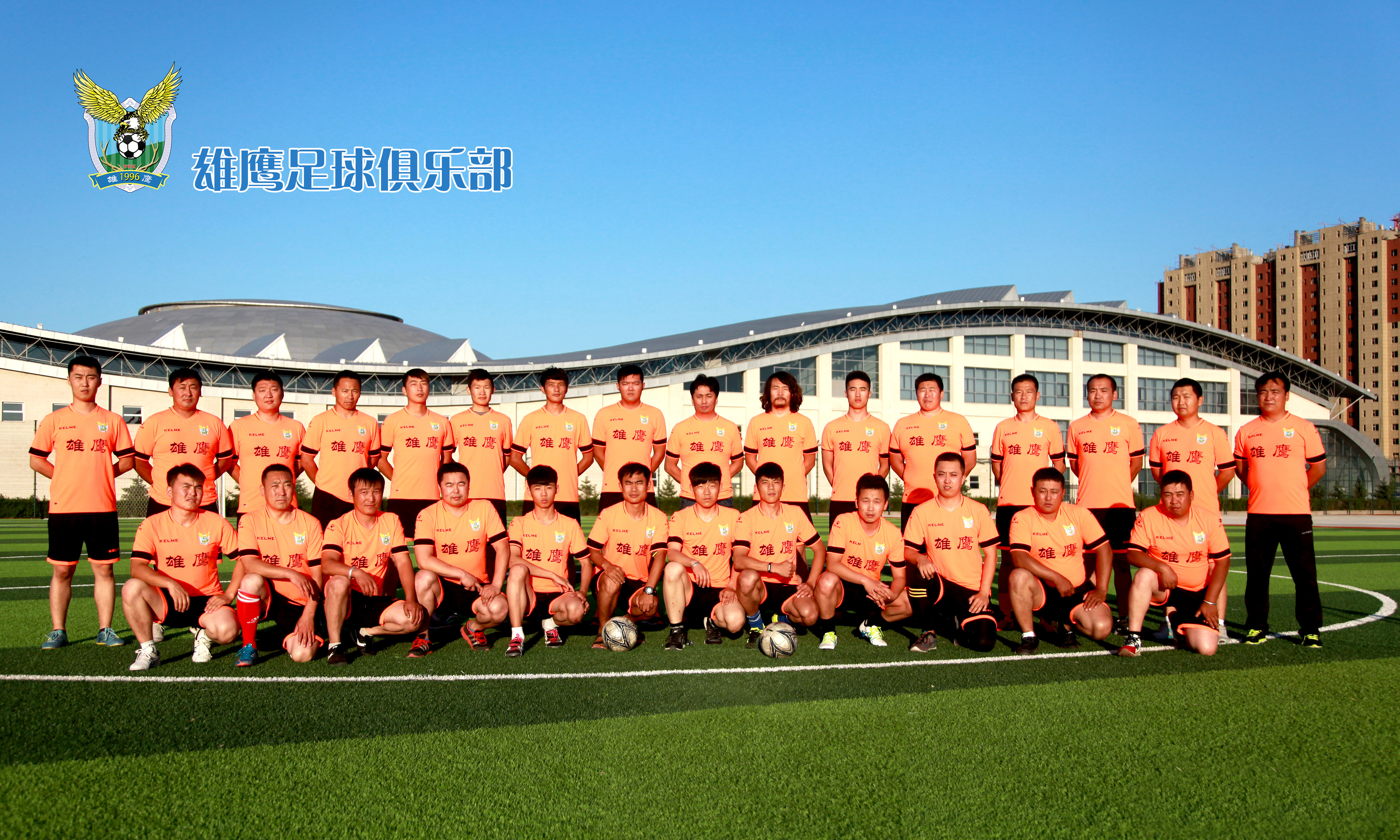 鄂温克雄鹰，展翅翱翔