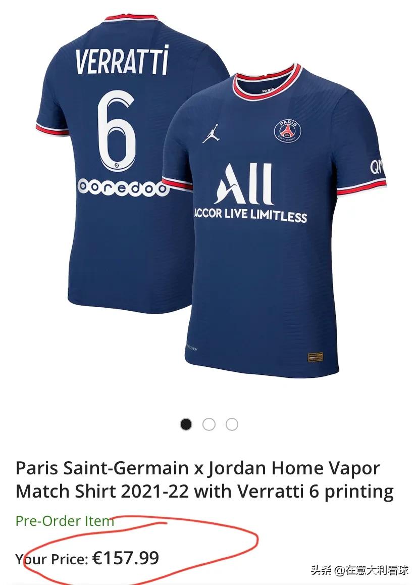 梅西球衣售卖创纪录,梅西球衣降价了么