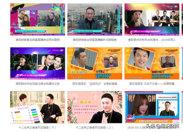 “风水经济”走红：招行“布阵”度水逆，易学大师已超百万人