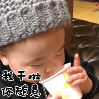 biubiu表情动图,微信自拍动图表情怎么弄