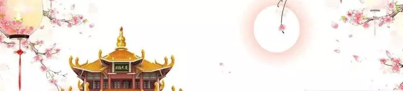 psd中国风背景图片,psbanner素材