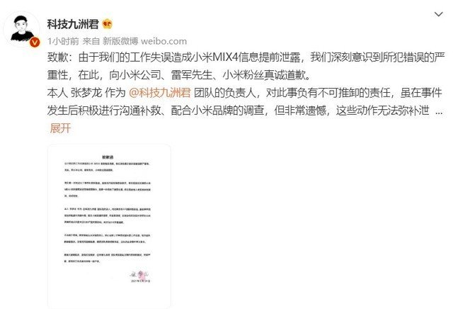 iqoo系统与小米系统,iqoo言论