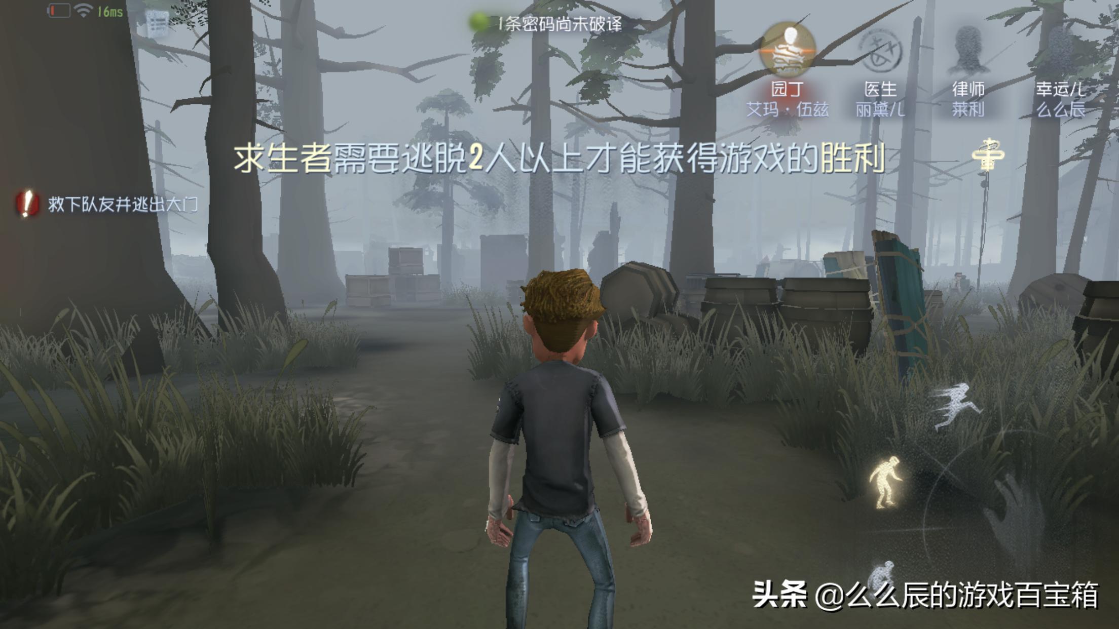 第五人格的猫抓老鼠模式,第五人格猫抓老鼠