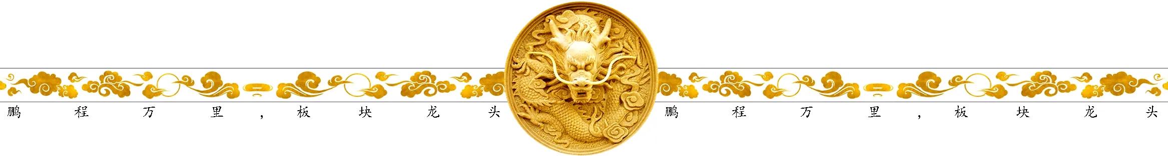 新能源汽车板块调整后存反弹动力,新能源车产业链大涨