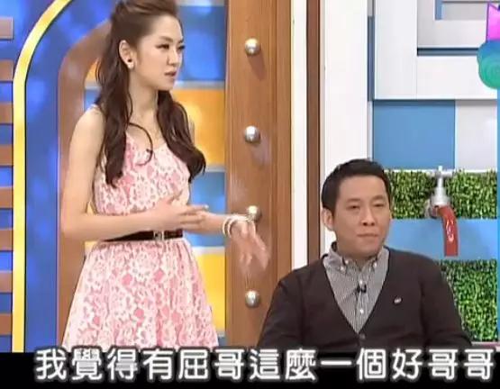 这是挖坑埋自己的纯洁男女关系吗？