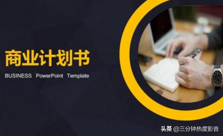 如何快速实现财务自由,财务自由的致富方法