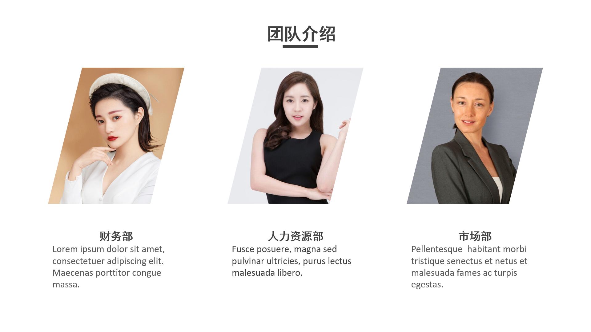 基础裁剪ppt,基础的ppt排版教学