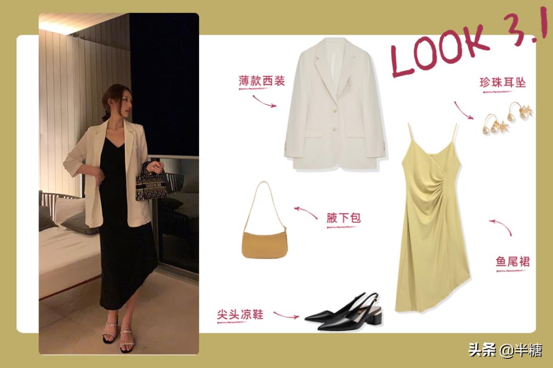 精致干练的秋冬季通勤穿搭示范,超有气质日系穿搭做个优雅时髦精