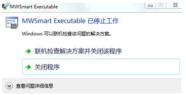 西门子软件安装常见问题,安装西门子编程软件常见问题