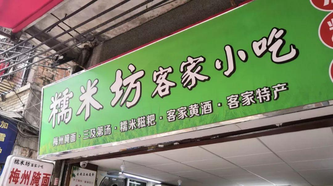 糯米控,广州糯叽叽甜品