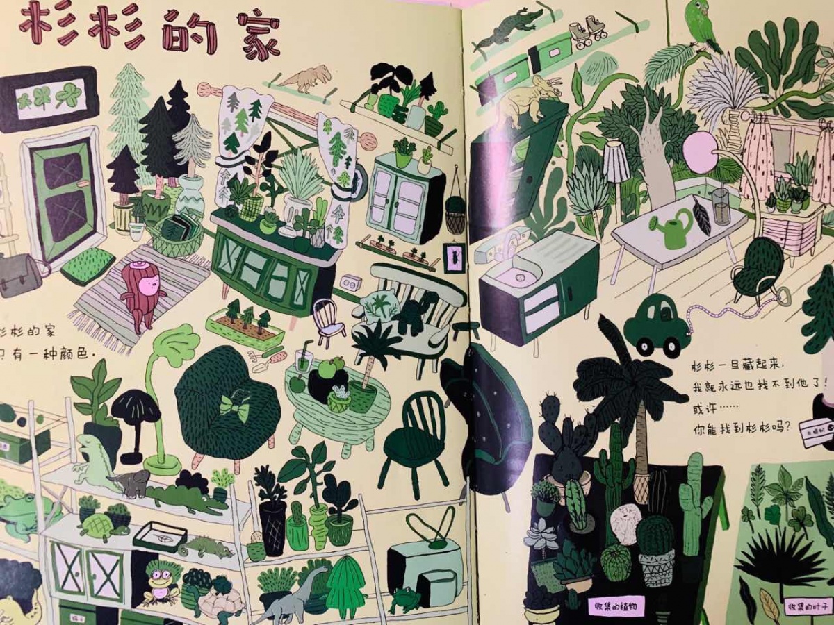 一年级绘本亲子共读视频,一年级绘本读书分享