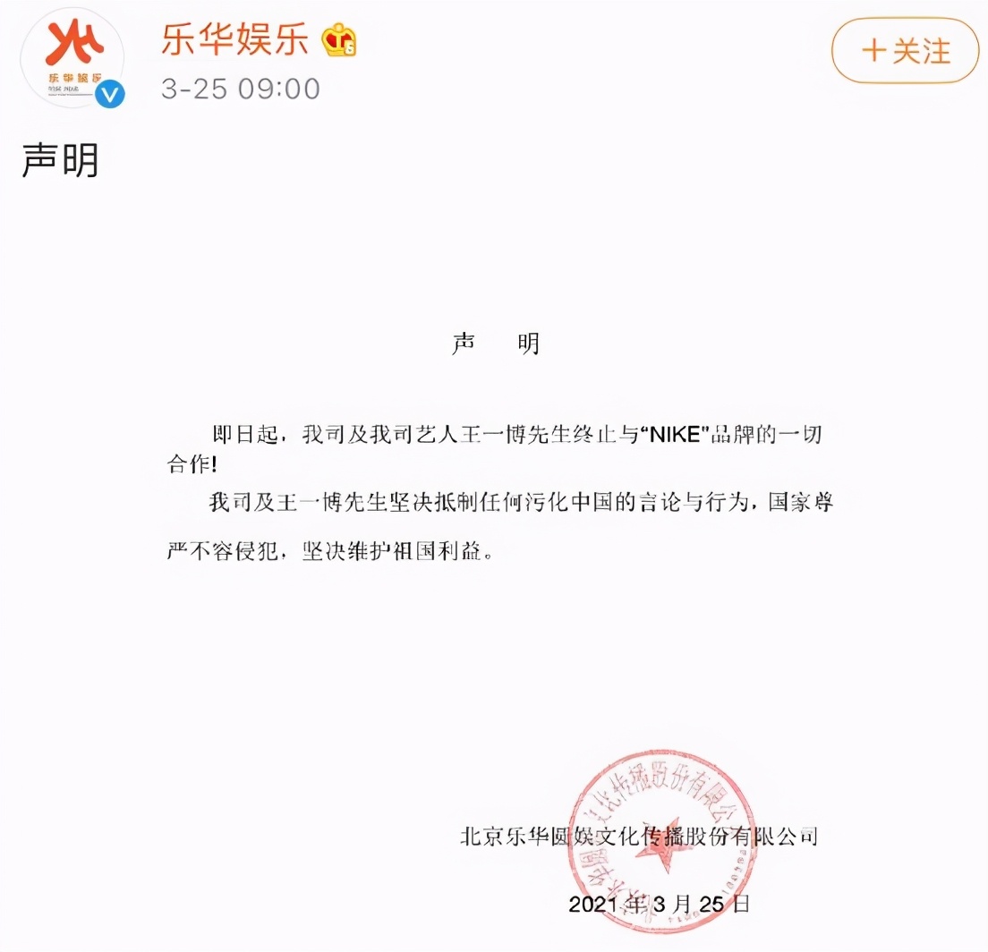 张艺兴厂牌最新消息,张艺兴时尚大爆发