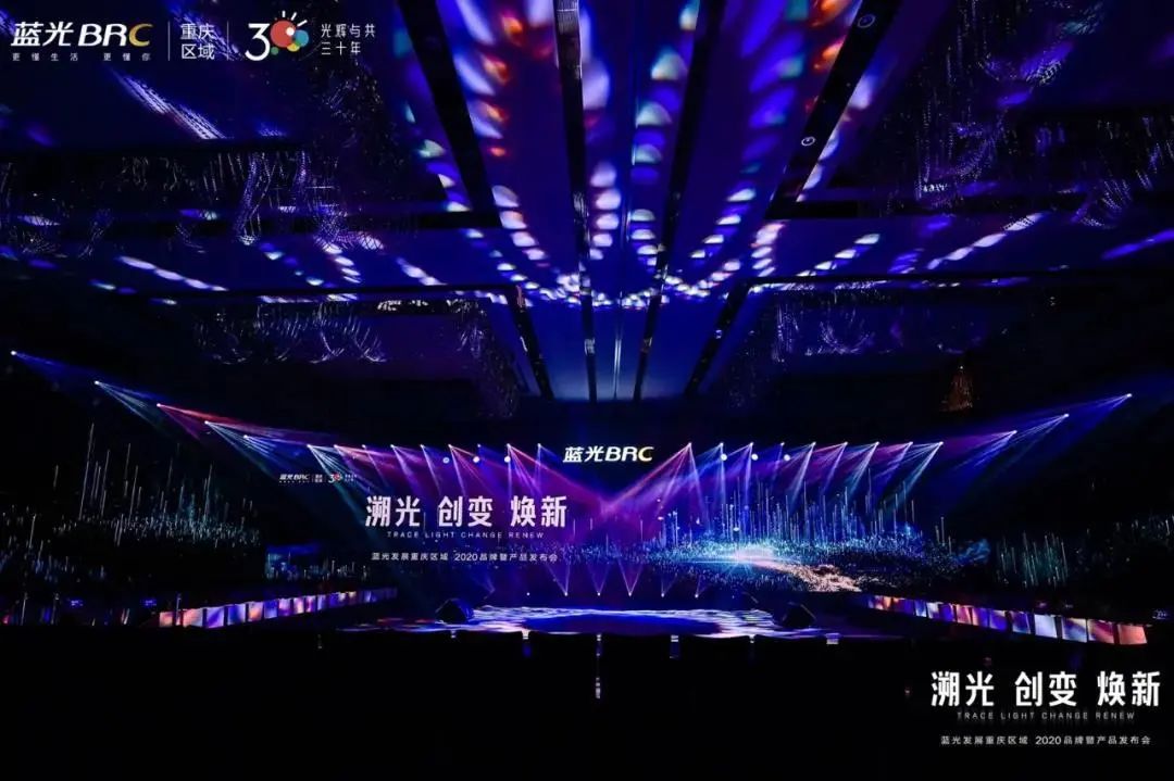 从十里蓝山到国博山，深耕13载与重庆共“未来”