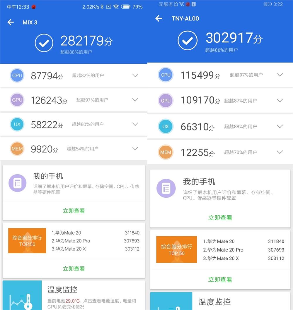 荣耀magic2最强手机,荣耀magic2是全系标配3d结构光吗