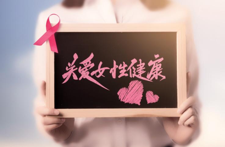 这些妇科病，来这儿看就对了