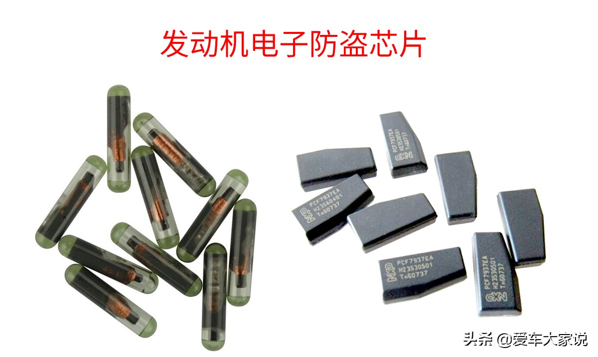 车钥匙换电池了还是打不开车门,雅阁车钥匙防盗芯片坏了怎么打火