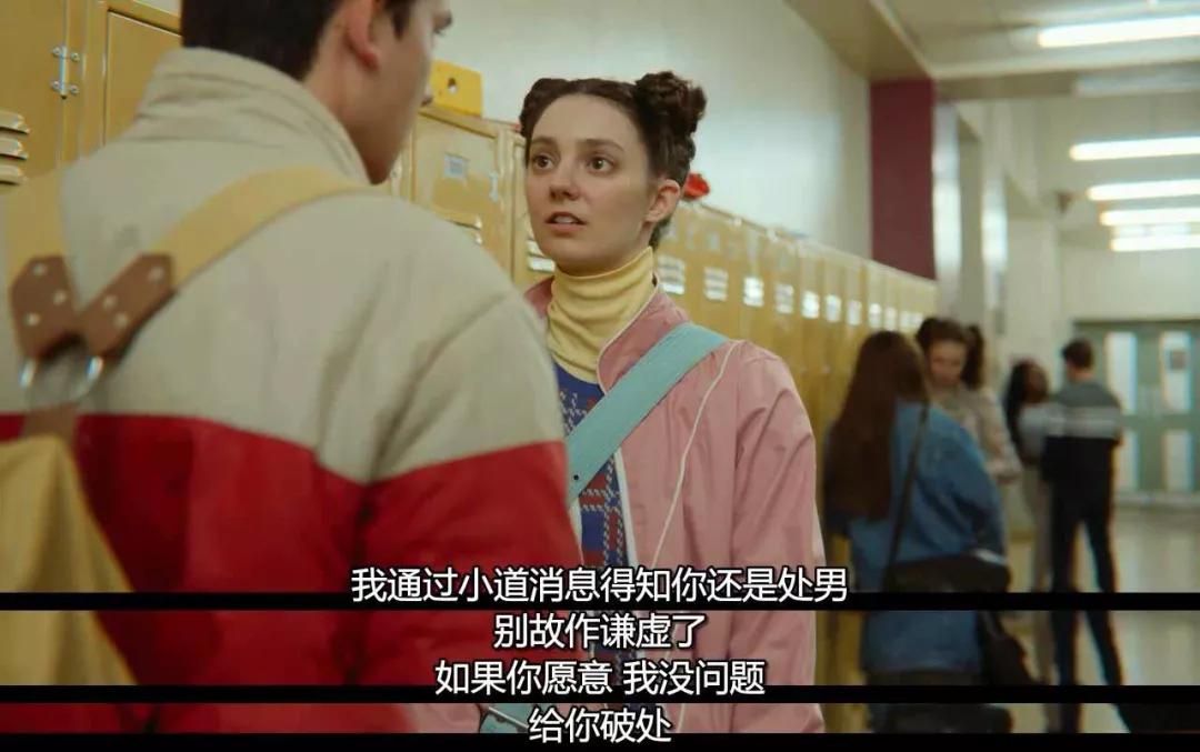 这部剧堪称专门处理性困惑的「性百科全书」