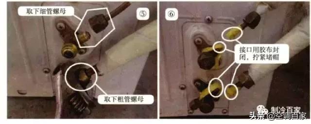 美的空调收氟方法视频教程,你还不知道空调怎么用省电吗