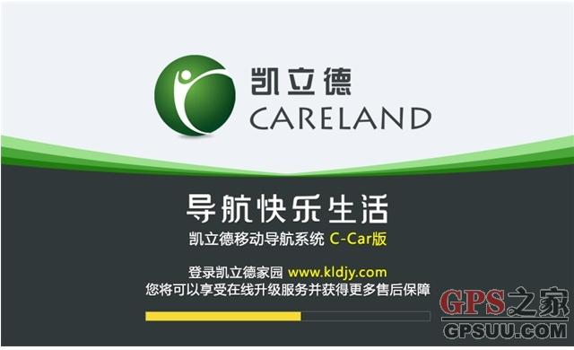 车载导航怎么更换地图,车载地图如何更新北斗导航