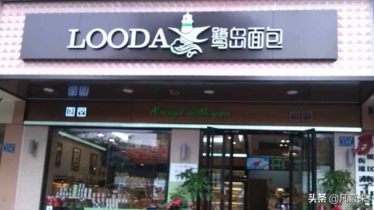 湘潭县哪里的蛋糕好吃,湘潭蛋糕店排行榜