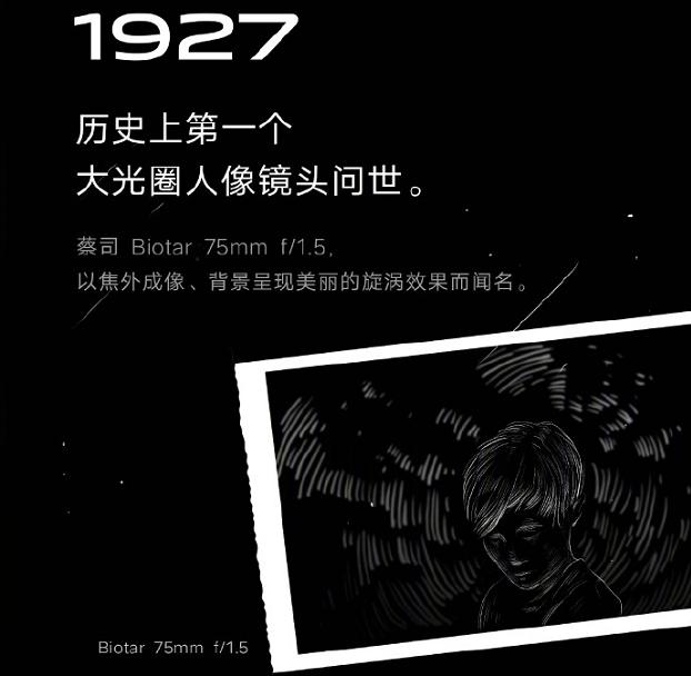 科普解密光学巨头蔡司的百年故事,蔡司光学顶级技术