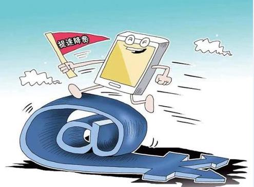 为啥都说电信流量快,联通4g和电信4g哪个网速快