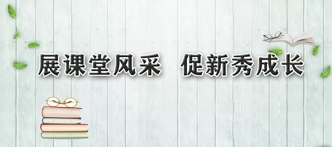 连江锐舞堂成果展,展课堂风采促共同成长